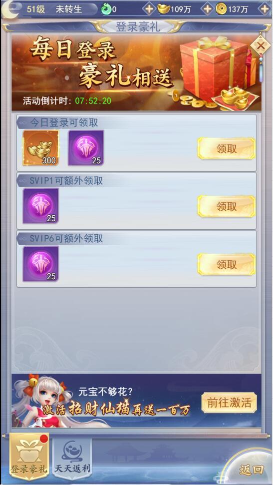 三网H5游戏【九州仙侠传H5】4月整理Linux手工服务端+运营后台【站长亲测】插图5