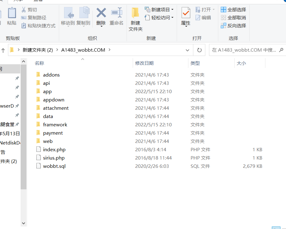 虚拟农场茶叶种植系统+在线商城+带系统交易插图2 虚拟农场茶叶种植系统+在线商城+带系统交易插图2