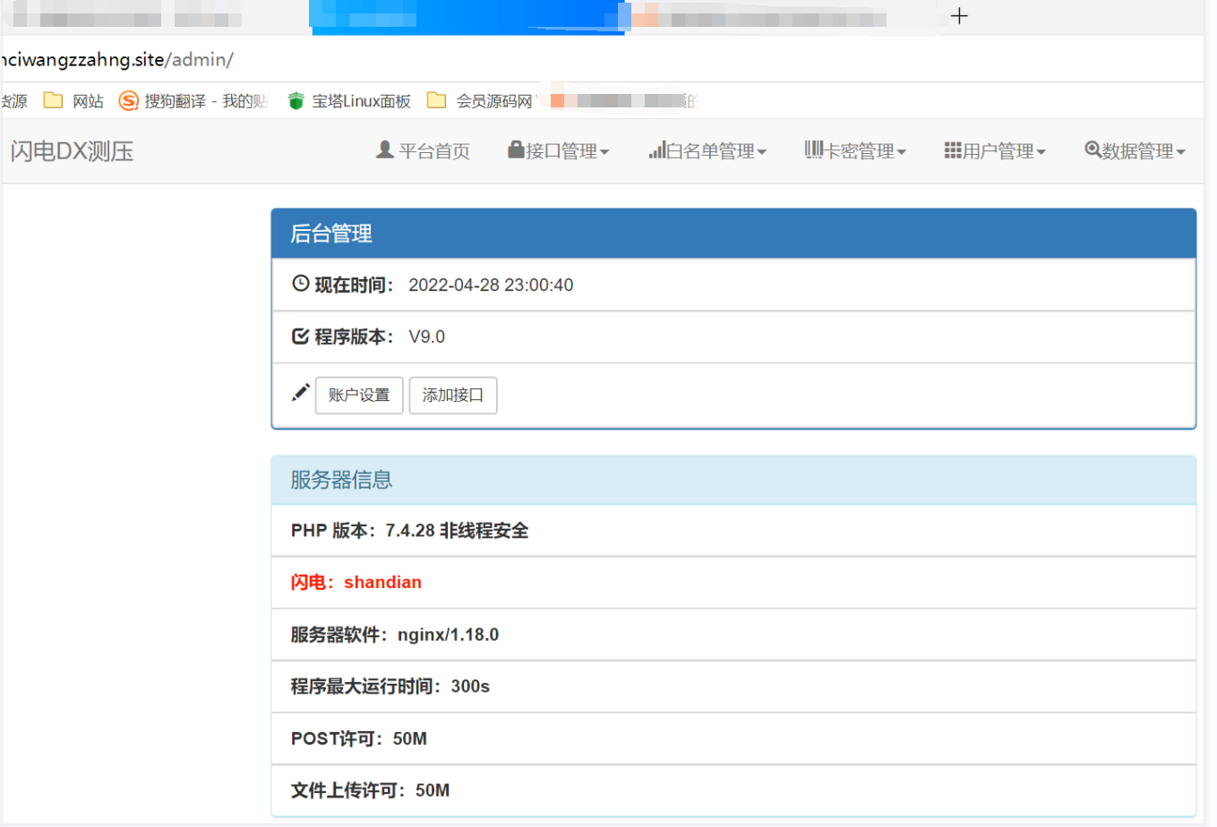 短信云呼系统 可通过Q查手机号等 建议收藏本站防止迷路！插图3