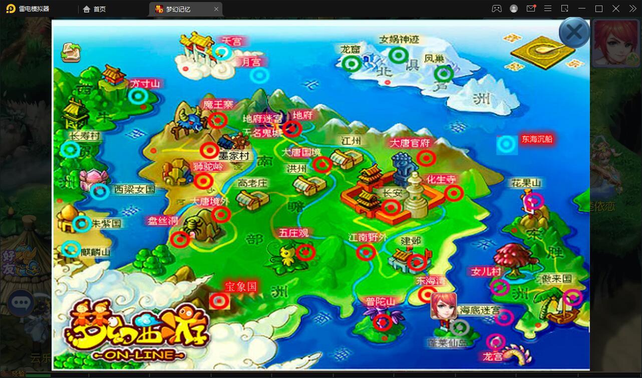 MT3换皮梦幻【记忆西游】最新整理Linux手工服务端+GM后台+安卓苹果双端【站长亲测】插图11