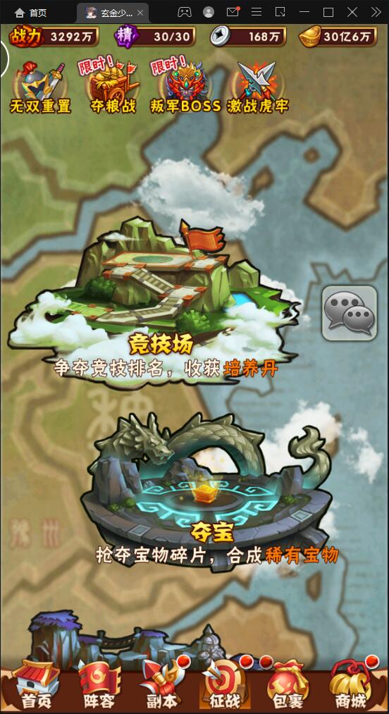 卡牌回合手游【少年三国志玄金版】2022整理Linux手工服务端+GM后台【站长亲测】插图11