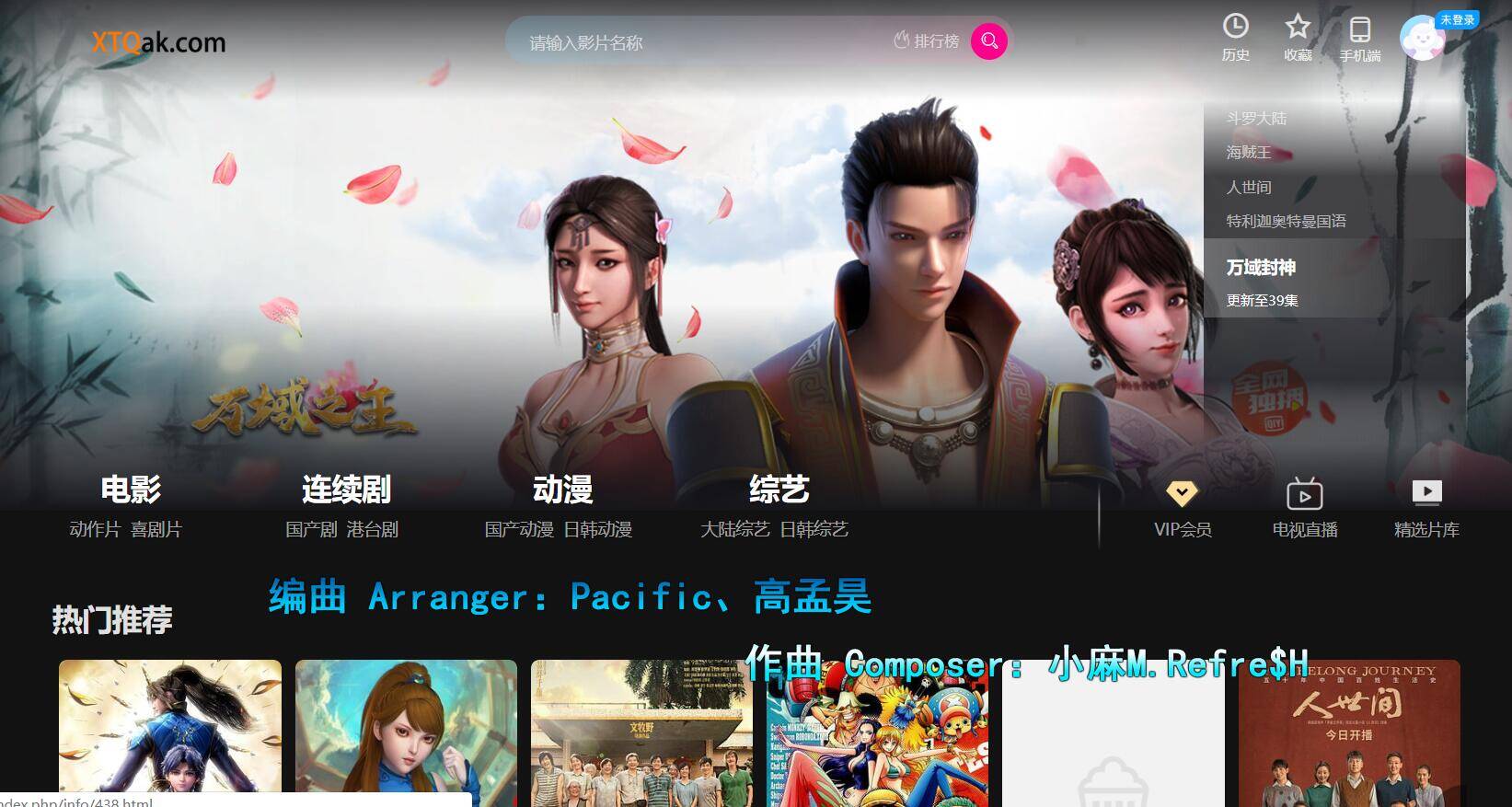 调皮爱看整站数据源码打包插图 调皮爱看整站数据源码打包插图