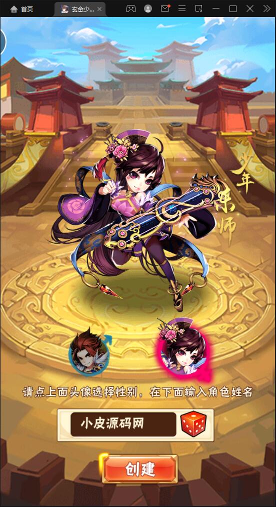 卡牌回合手游【少年三国志玄金版】2022整理Linux手工服务端+GM后台【站长亲测】插图35