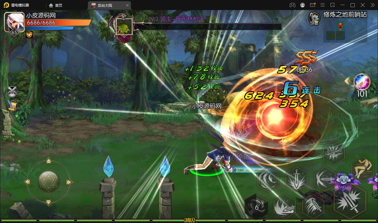 横版闯关手游【阿拉德之怒】3月整理Linux手工服务端+GM后台+安卓苹果双端【站长亲测】插图25