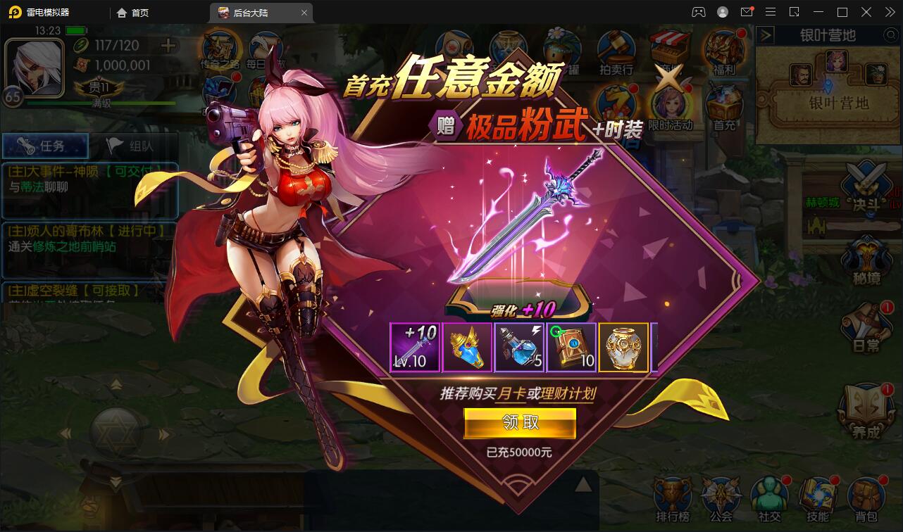 横版闯关手游【阿拉德之怒】3月整理Linux手工服务端+GM后台+安卓苹果双端【站长亲测】插图43