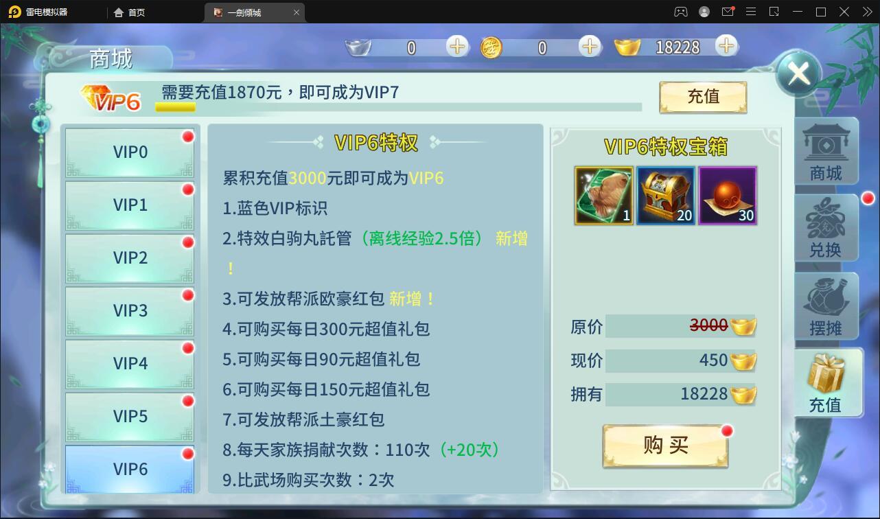 仙侠手游【一剑问情】4月整理Linux手工服务端+GM后台+本地注册验证+双端【站长亲测】插图35