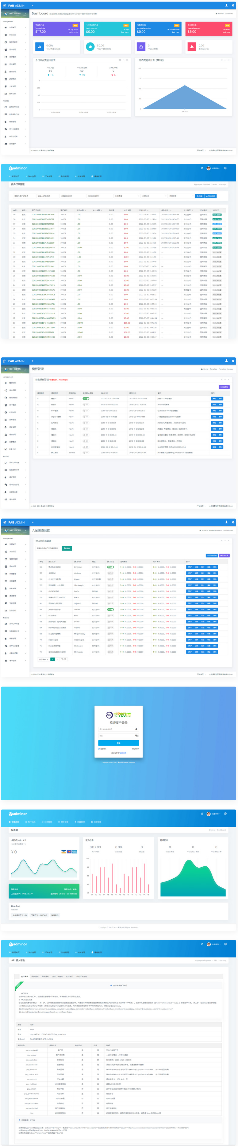 全新UI聚合支付系统四方源码4月最新更新安全升级修复XSS漏洞和补单漏洞新增诸多实用功能完美版插图 全新UI聚合支付系统四方源码4月最新更新安全升级修复XSS漏洞和补单漏洞新增诸多实用功能完美版插图