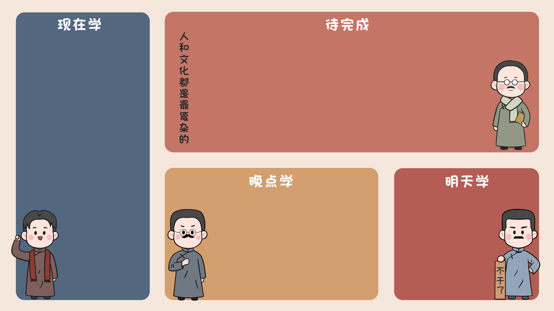 分享一些打工人壁纸的整合，壁纸还比较全插图5