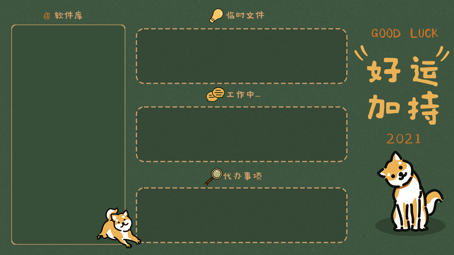 分享一些打工人壁纸的整合，壁纸还比较全插图11