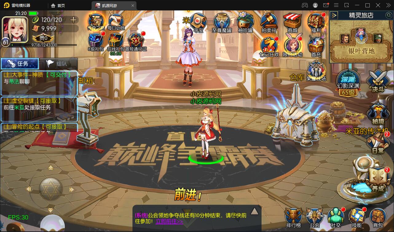 横版闯关手游【雷霆阿拉德】5月整理Linux手工服务端+二区+安卓+运营后台+代理后台+CDK清包后台+GM授权后台插图9