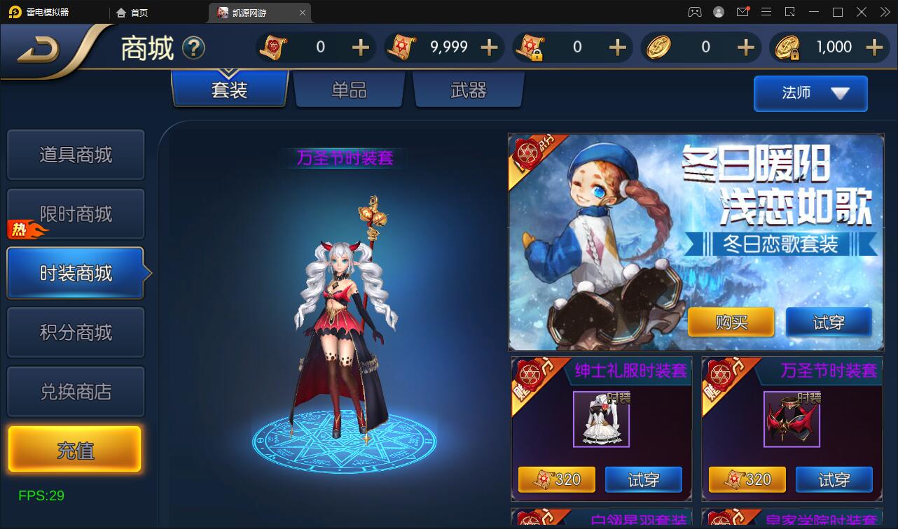 横版闯关手游【雷霆阿拉德】5月整理Linux手工服务端+二区+安卓+运营后台+代理后台+CDK清包后台+GM授权后台插图15