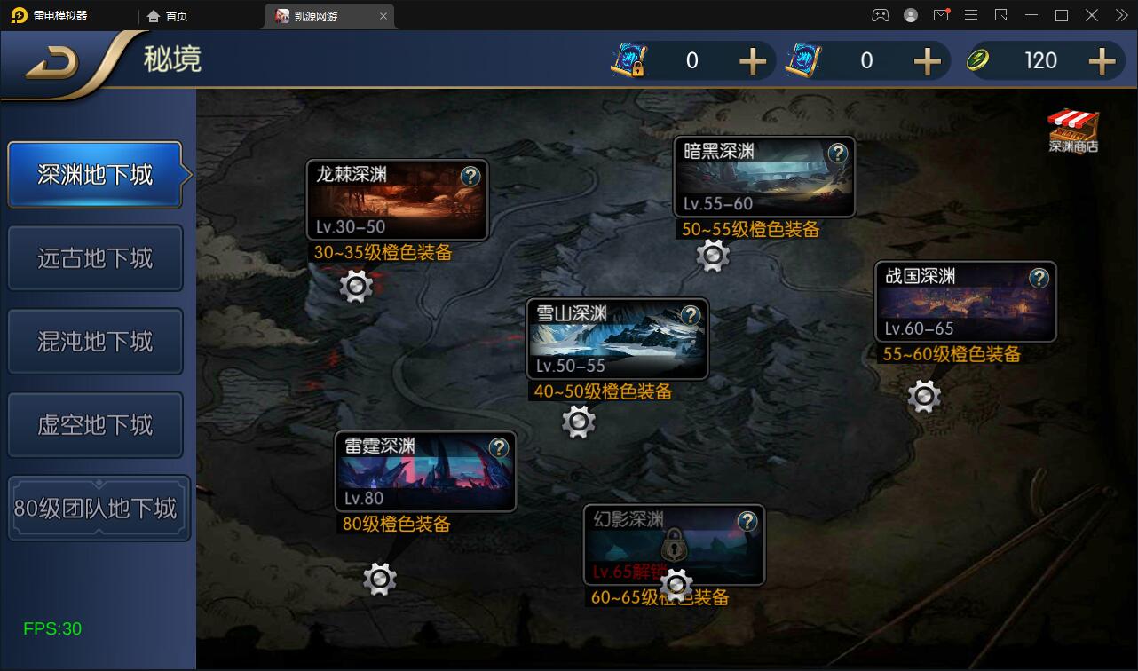 横版闯关手游【雷霆阿拉德】5月整理Linux手工服务端+二区+安卓+运营后台+代理后台+CDK清包后台+GM授权后台插图31