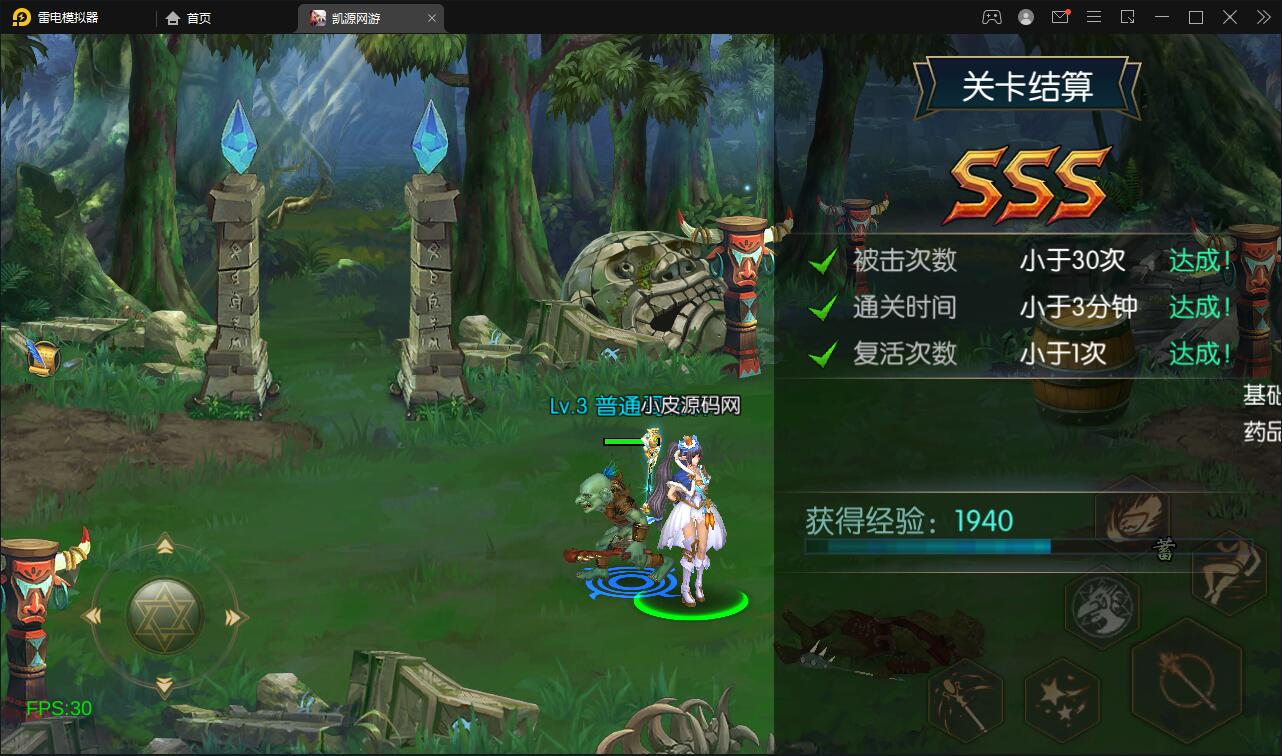 横版闯关手游【雷霆阿拉德】5月整理Linux手工服务端+二区+安卓+运营后台+代理后台+CDK清包后台+GM授权后台插图39