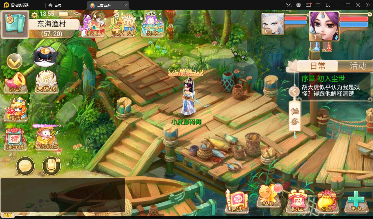 大话回合手游天梯观战系统【七彩珠】最新整理Win半手工服务端+多区+网页授权后台【站长亲测】插图11