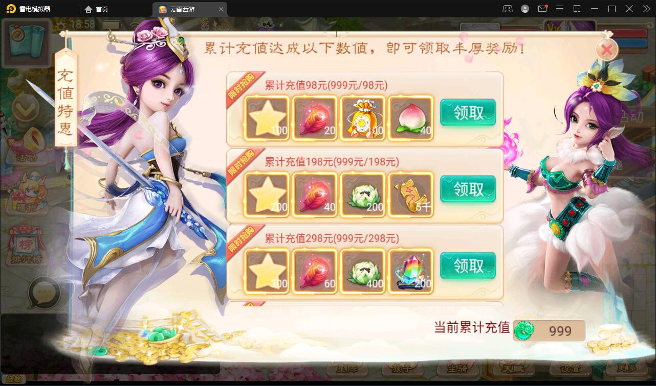 大话回合手游天梯观战系统【七彩珠】最新整理Win半手工服务端+多区+网页授权后台【站长亲测】插图17