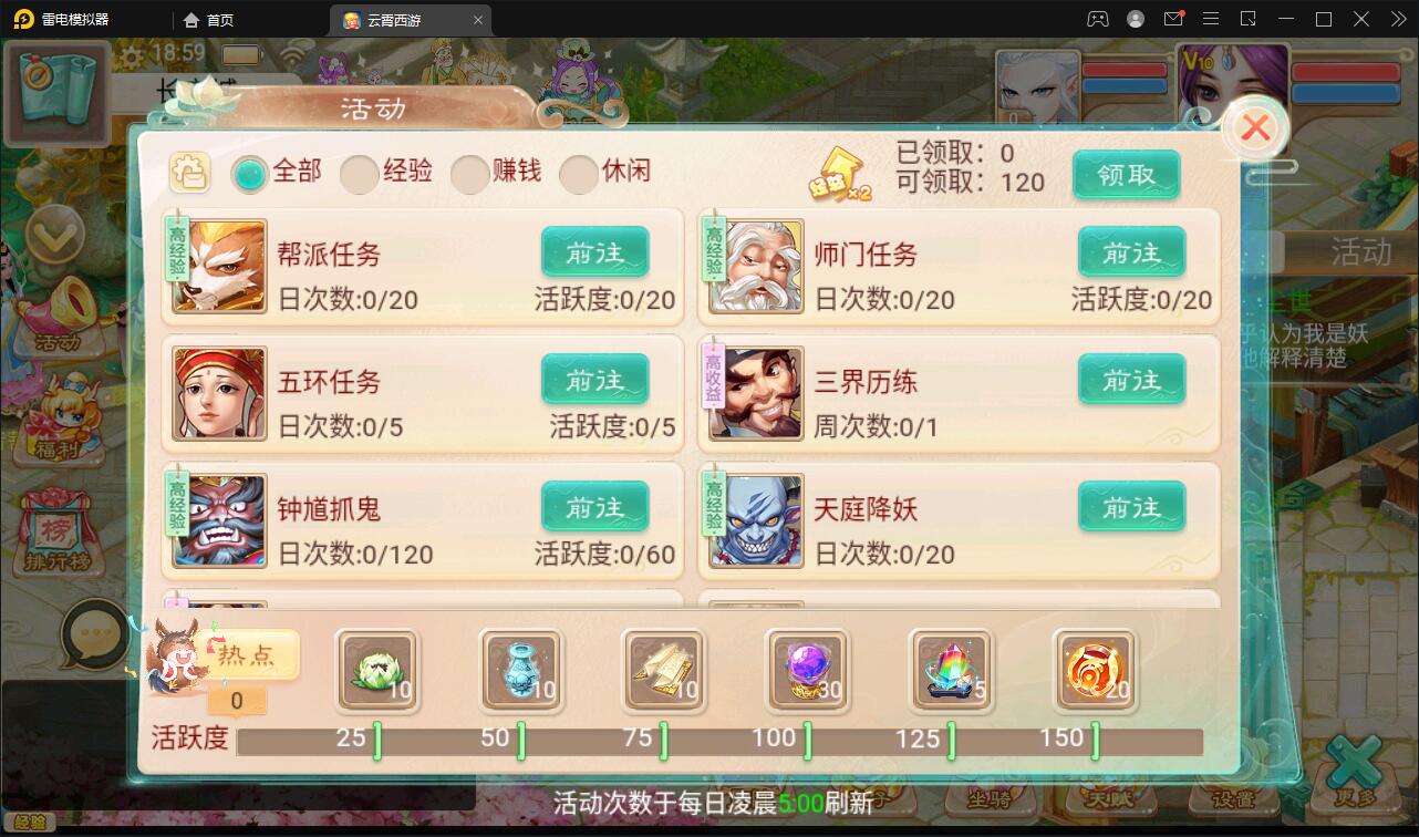 大话回合手游天梯观战系统【七彩珠】最新整理Win半手工服务端+多区+网页授权后台【站长亲测】插图19