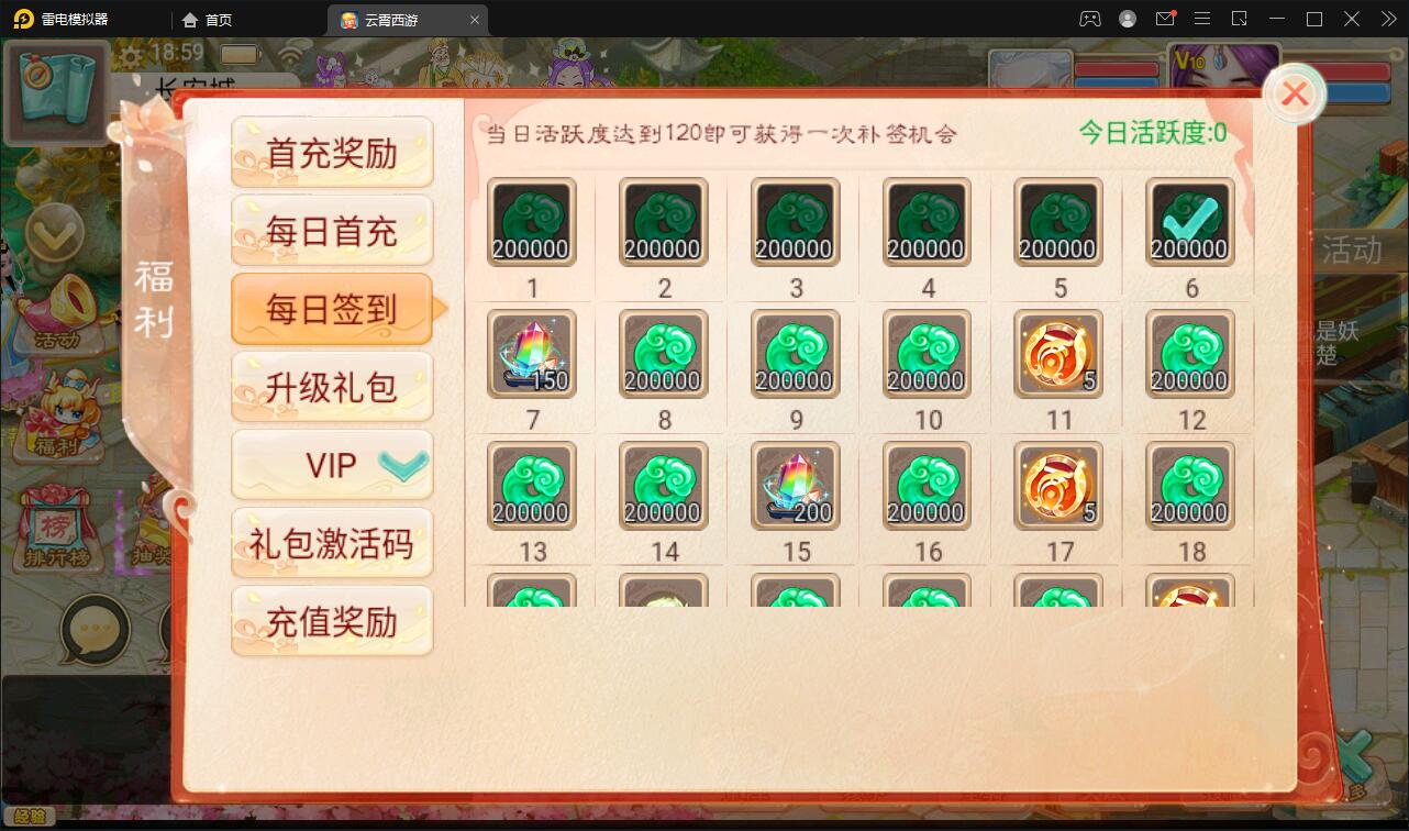 大话回合手游天梯观战系统【七彩珠】最新整理Win半手工服务端+多区+网页授权后台【站长亲测】插图23