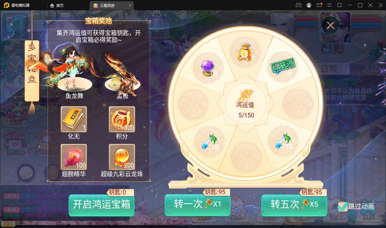 大话回合手游天梯观战系统【七彩珠】最新整理Win半手工服务端+多区+网页授权后台【站长亲测】插图25