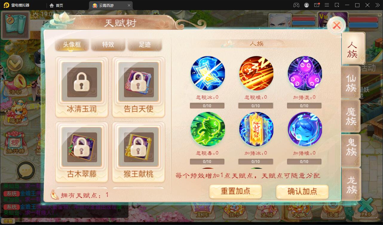 大话回合手游天梯观战系统【七彩珠】最新整理Win半手工服务端+多区+网页授权后台【站长亲测】插图39