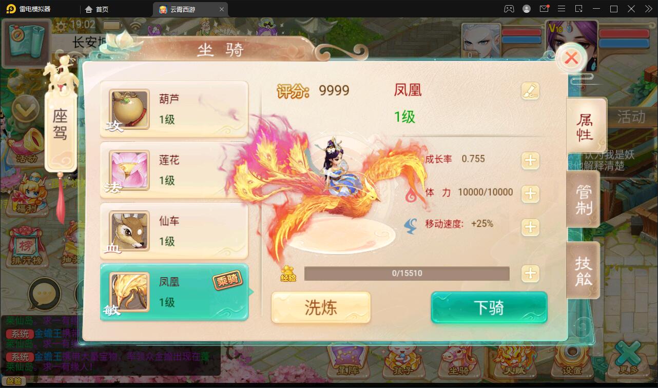 大话回合手游天梯观战系统【七彩珠】最新整理Win半手工服务端+多区+网页授权后台【站长亲测】插图41