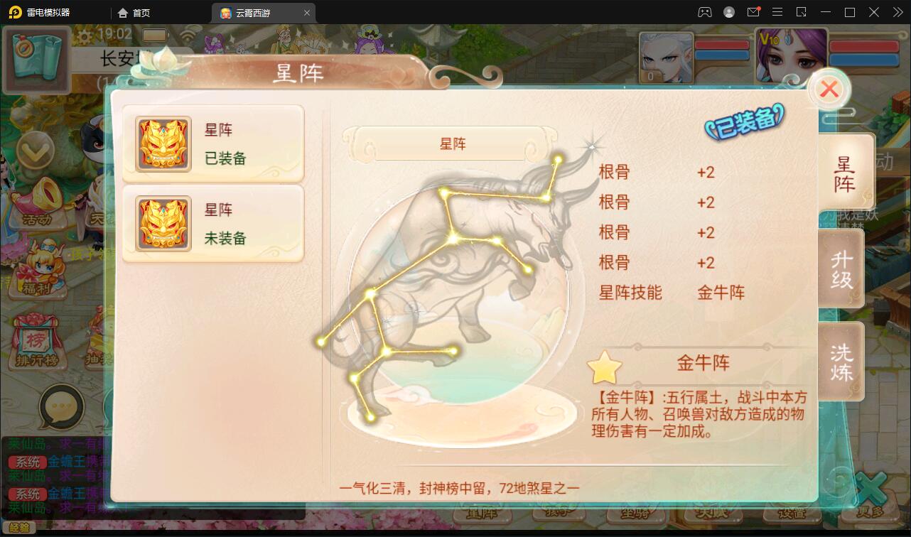 大话回合手游天梯观战系统【七彩珠】最新整理Win半手工服务端+多区+网页授权后台【站长亲测】插图43