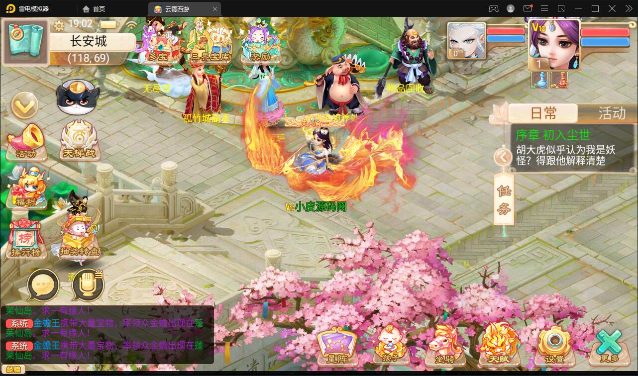 大话回合手游天梯观战系统【七彩珠】最新整理Win半手工服务端+多区+网页授权后台【站长亲测】插图45