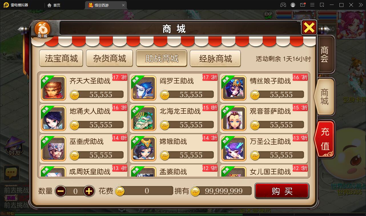 MT3换皮梦幻【大唐西行记】2022整理Linux手工服务端+GM后台+安卓苹果双端【站长亲测】插图17