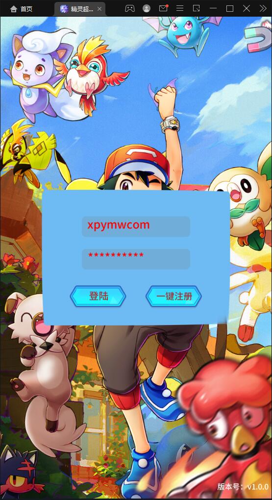 卡牌回合手游【精灵超世代】6月整理Linux手工服务端+GM后台【站长亲测】插图1