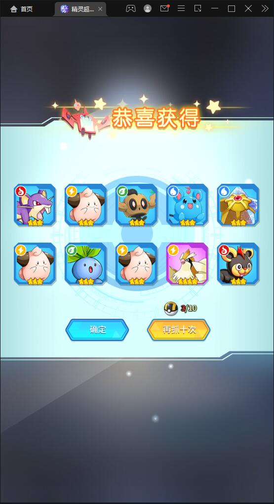 卡牌回合手游【精灵超世代】6月整理Linux手工服务端+GM后台【站长亲测】插图21