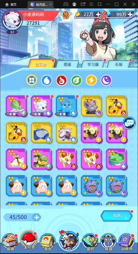 卡牌回合手游【精灵超世代】6月整理Linux手工服务端+GM后台【站长亲测】插图23