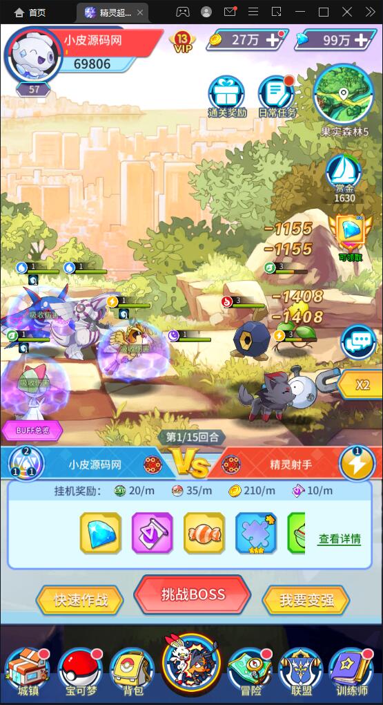 卡牌回合手游【精灵超世代】6月整理Linux手工服务端+GM后台【站长亲测】插图27