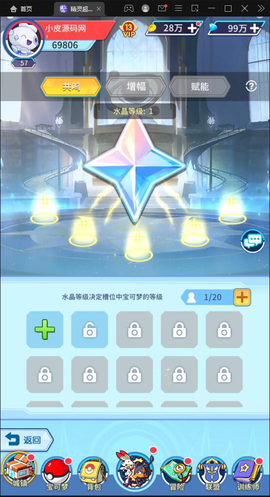 卡牌回合手游【精灵超世代】6月整理Linux手工服务端+GM后台【站长亲测】插图41