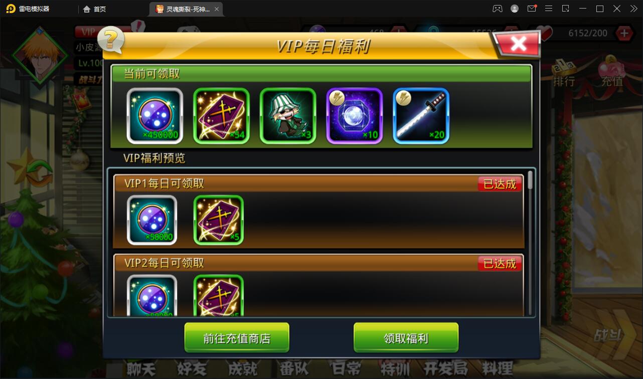 横版格斗手游【死神觉醒】6月整理Linux手工服务端+GM后台【站长亲测】插图11