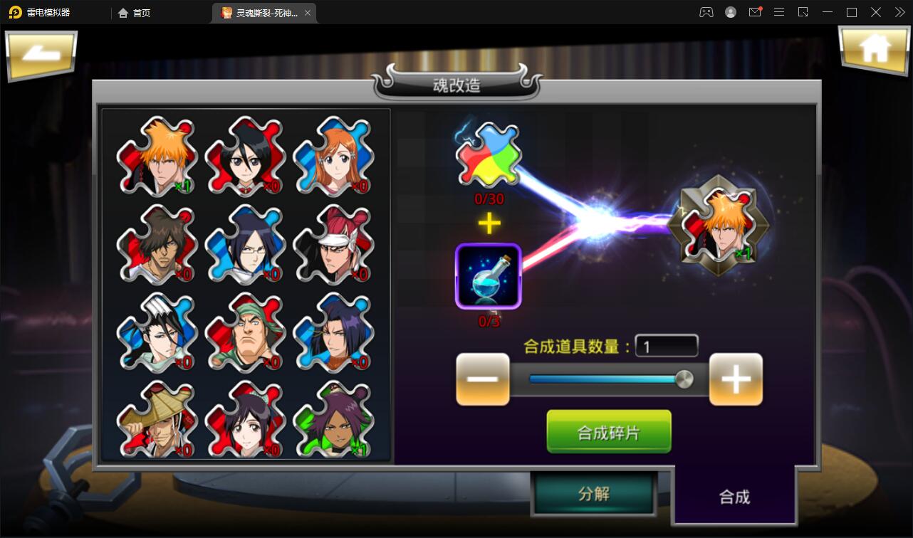 横版格斗手游【死神觉醒】6月整理Linux手工服务端+GM后台【站长亲测】插图23