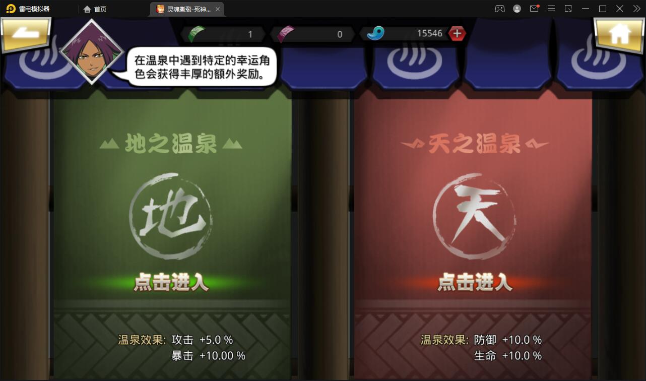 横版格斗手游【死神觉醒】6月整理Linux手工服务端+GM后台【站长亲测】插图35