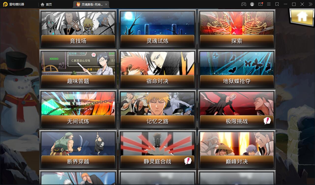 横版格斗手游【死神觉醒】6月整理Linux手工服务端+GM后台【站长亲测】插图37