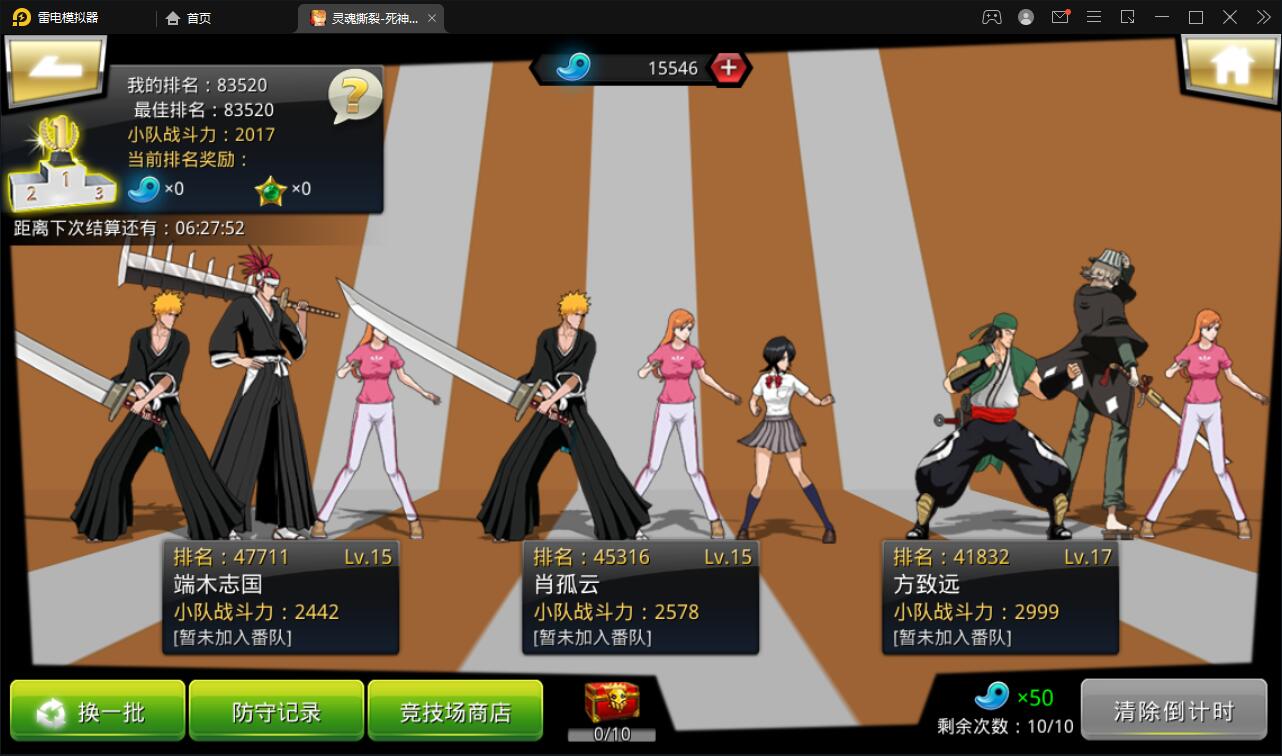 横版格斗手游【死神觉醒】6月整理Linux手工服务端+GM后台【站长亲测】插图39