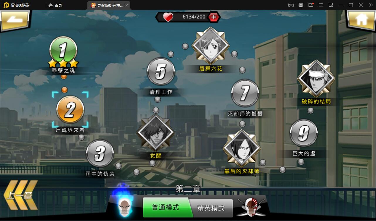 横版格斗手游【死神觉醒】6月整理Linux手工服务端+GM后台【站长亲测】插图43