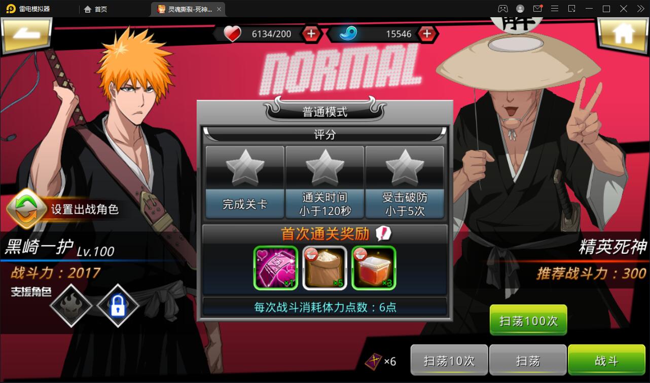 横版格斗手游【死神觉醒】6月整理Linux手工服务端+GM后台【站长亲测】插图45