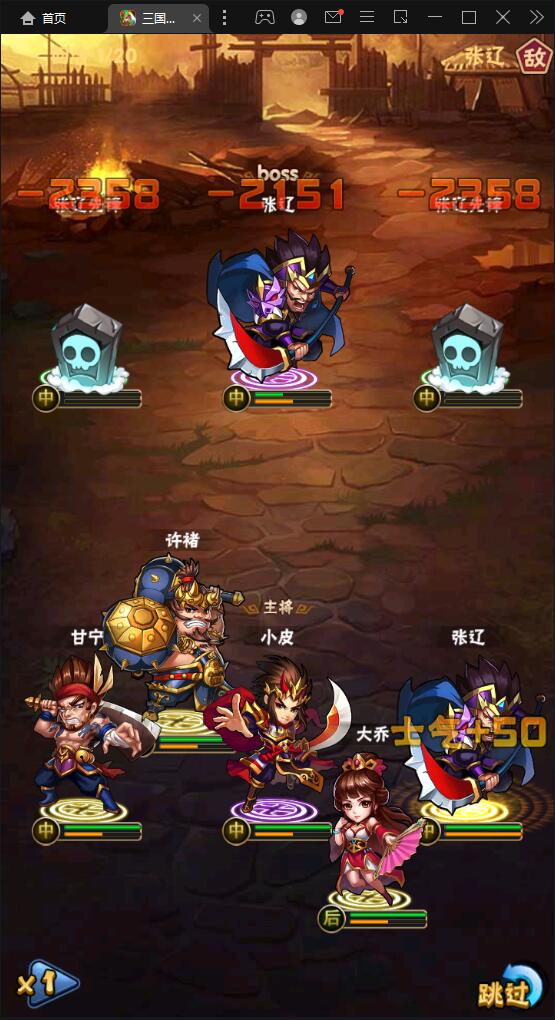 回合卡牌手游【三国我为王】2022整理Linux手工服务端+GM后台【站长亲测】插图21