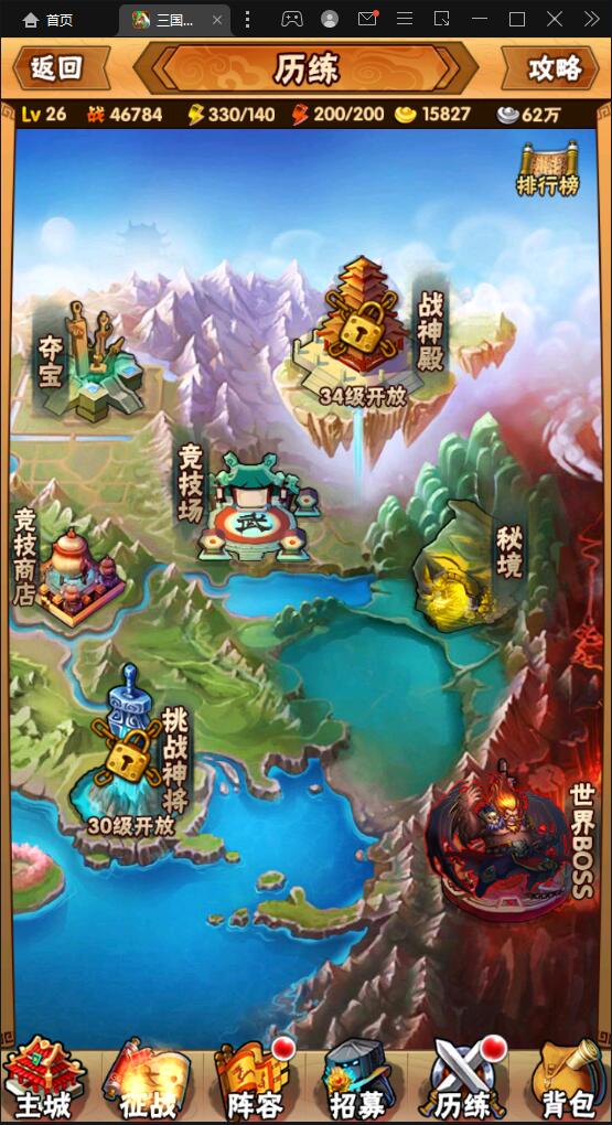 回合卡牌手游【三国我为王】2022整理Linux手工服务端+GM后台【站长亲测】插图25