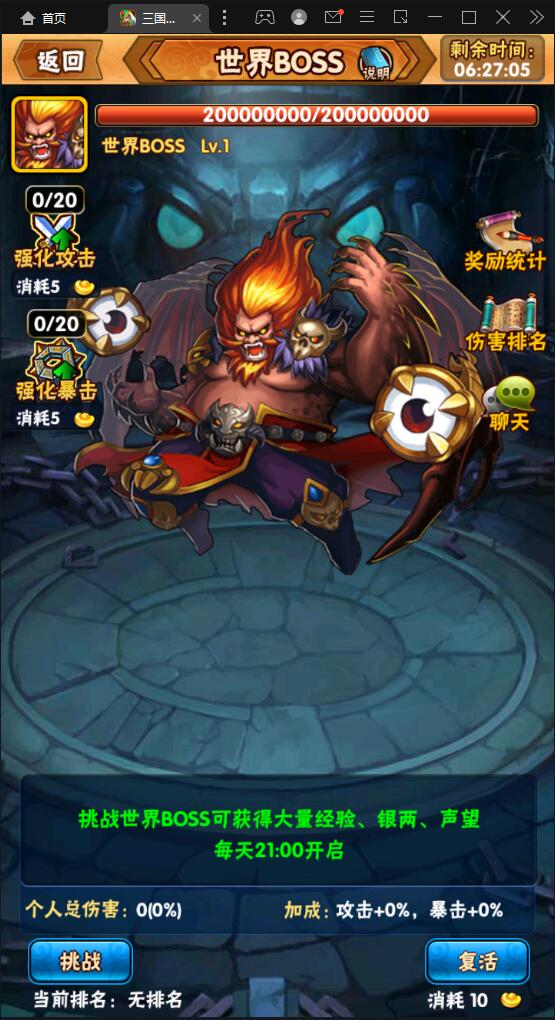 回合卡牌手游【三国我为王】2022整理Linux手工服务端+GM后台【站长亲测】插图33