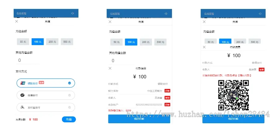 某站价值5800元的智优客服2.0源码|多语言客服|Saas客服|多商插图6 某站价值5800元的智优客服2.0源码|多语言客服|Saas客服|多商插图6