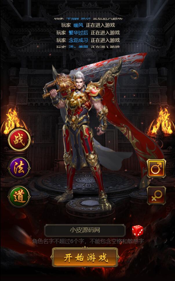 三网H5游戏【悟空雷霆H5跨服端】2022整理Linux手工服务端+GM授权后台插图3