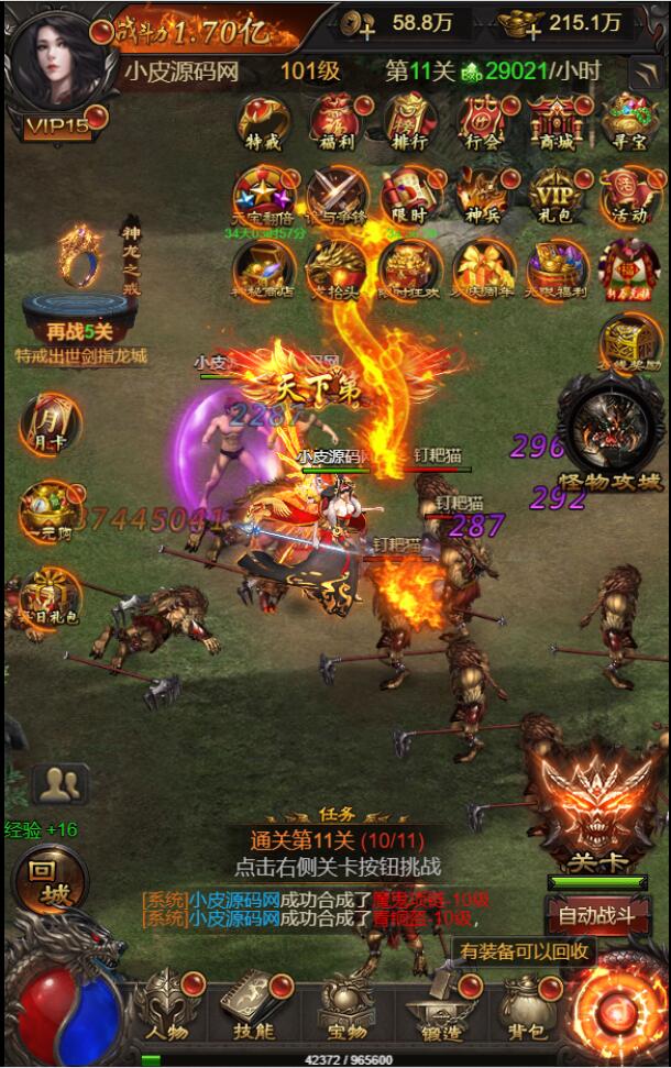 三网H5游戏【悟空雷霆H5跨服端】2022整理Linux手工服务端+GM授权后台插图7