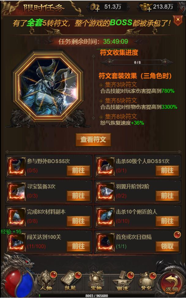 三网H5游戏【悟空雷霆H5跨服端】2022整理Linux手工服务端+GM授权后台插图19