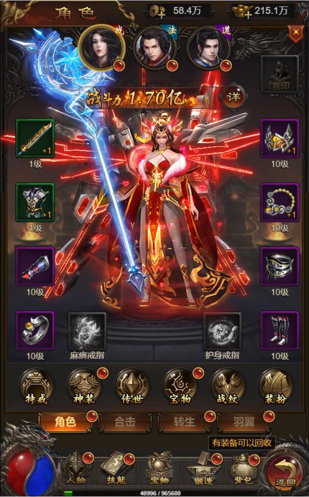 三网H5游戏【悟空雷霆H5跨服端】2022整理Linux手工服务端+GM授权后台插图21