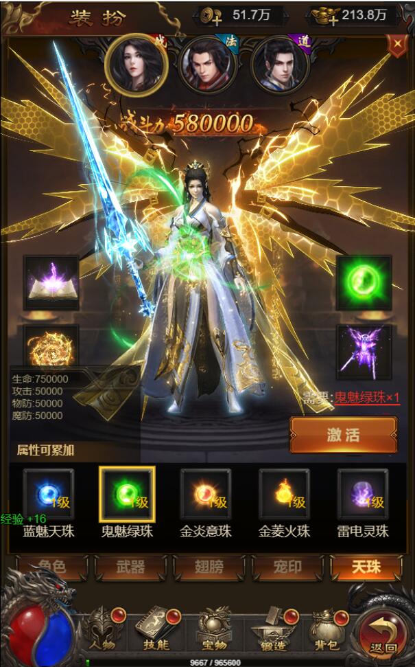 三网H5游戏【悟空雷霆H5跨服端】2022整理Linux手工服务端+GM授权后台插图23