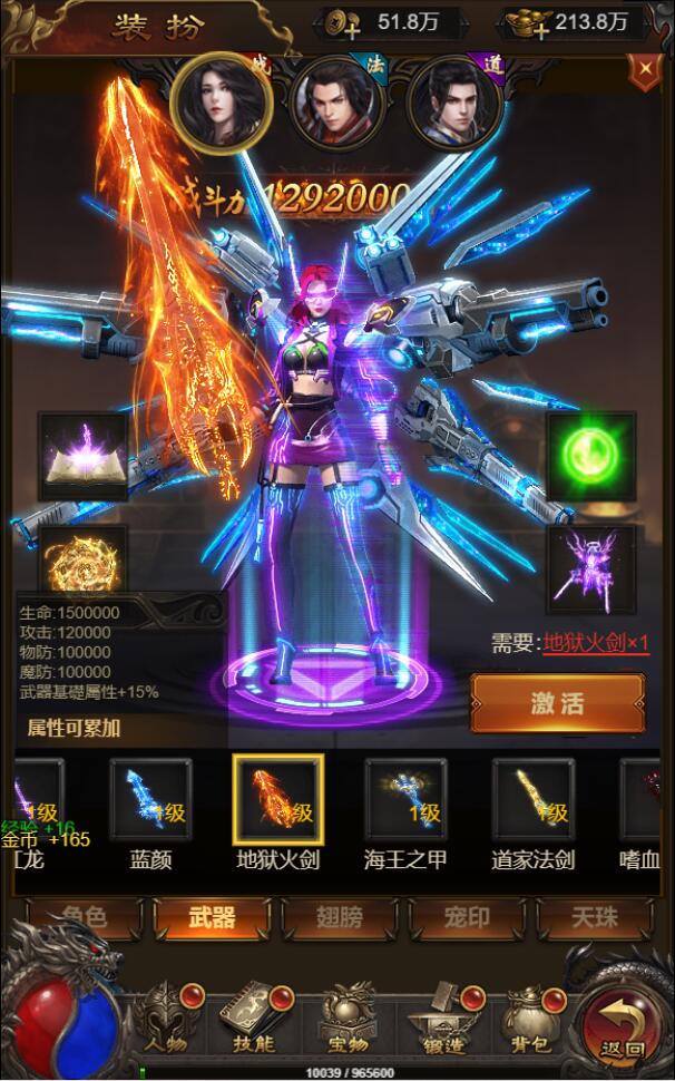 三网H5游戏【悟空雷霆H5跨服端】2022整理Linux手工服务端+GM授权后台插图25