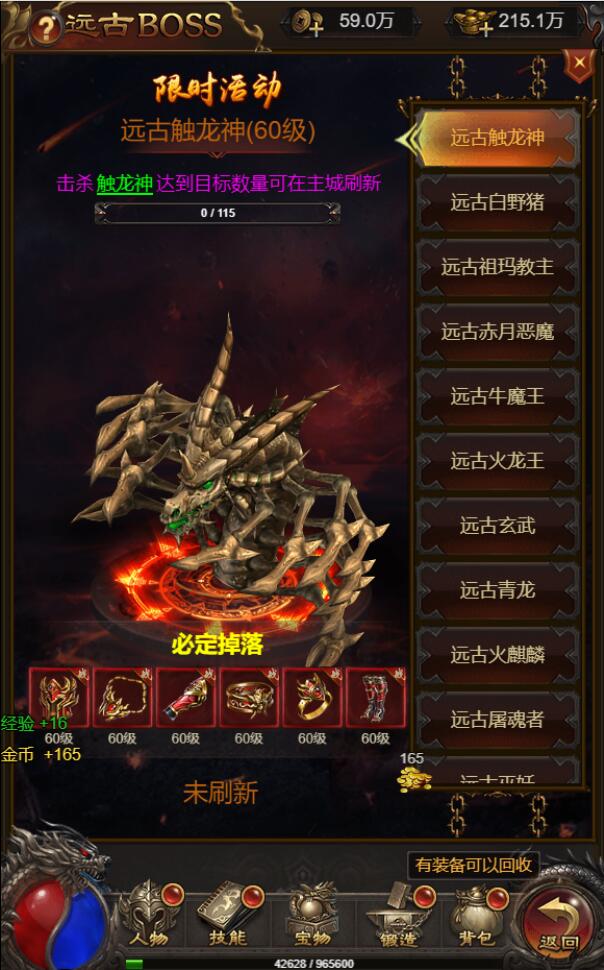 三网H5游戏【悟空雷霆H5跨服端】2022整理Linux手工服务端+GM授权后台插图27